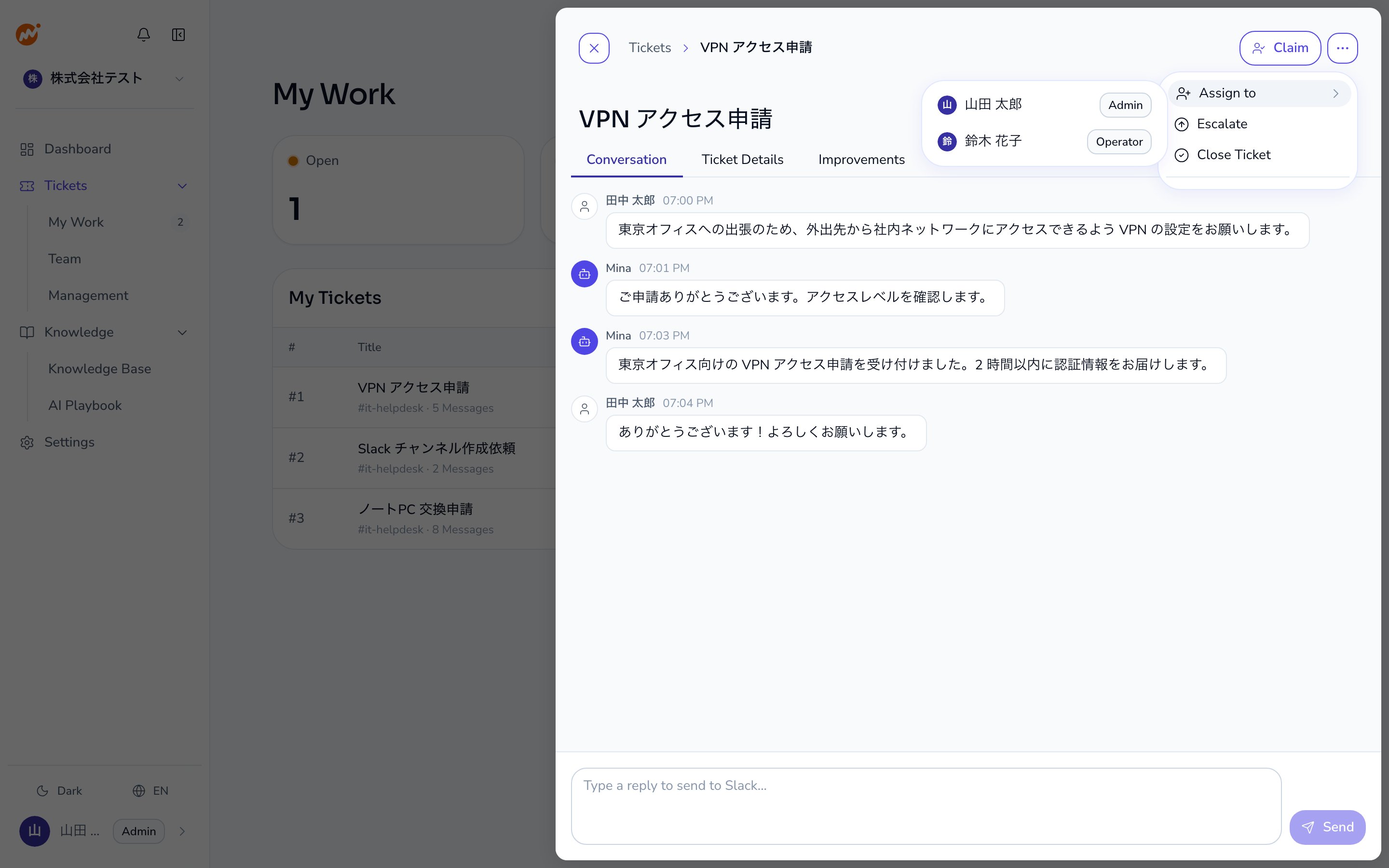 Screenshot of assign operator modal