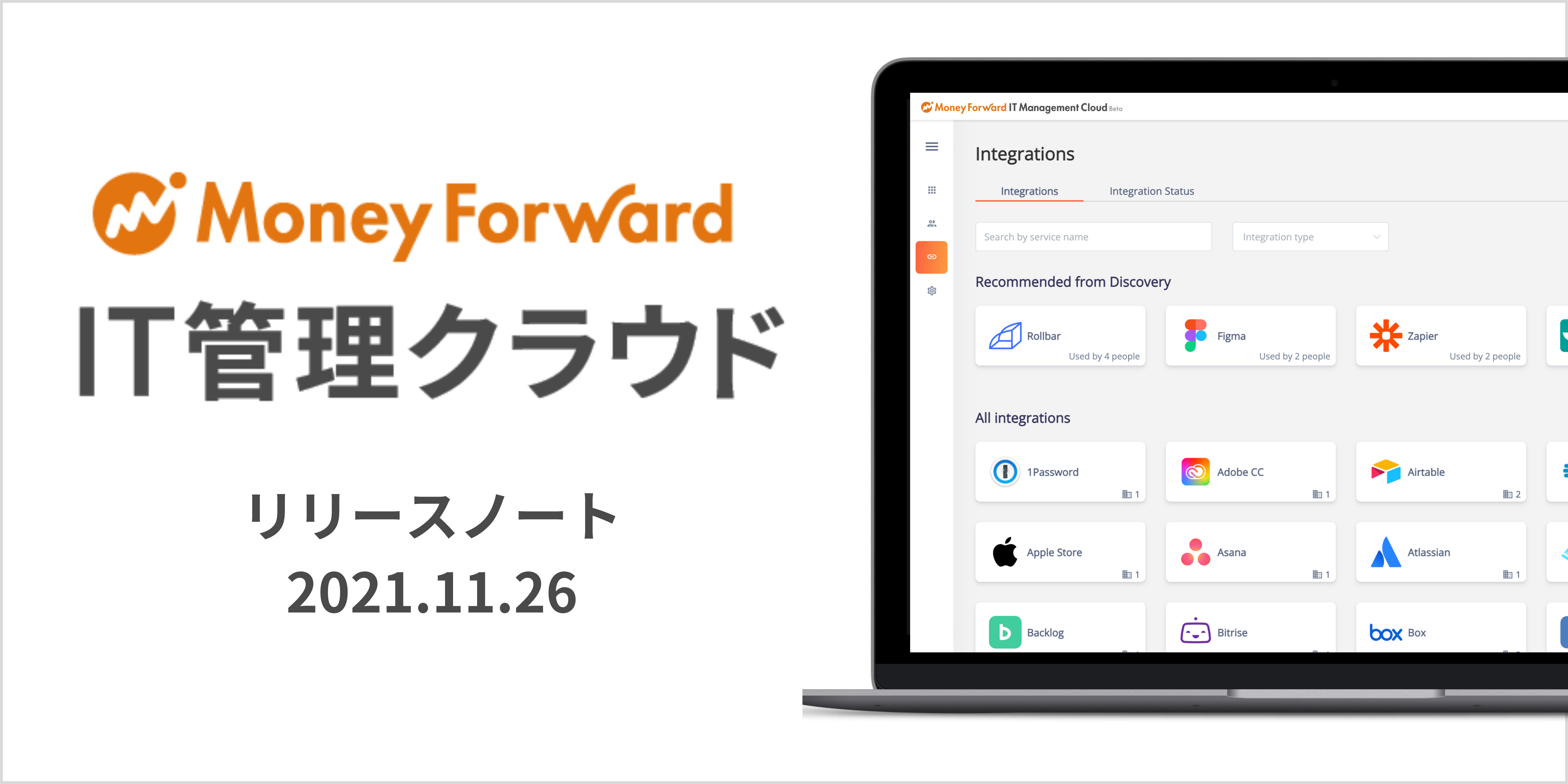 2021/11/26 Release