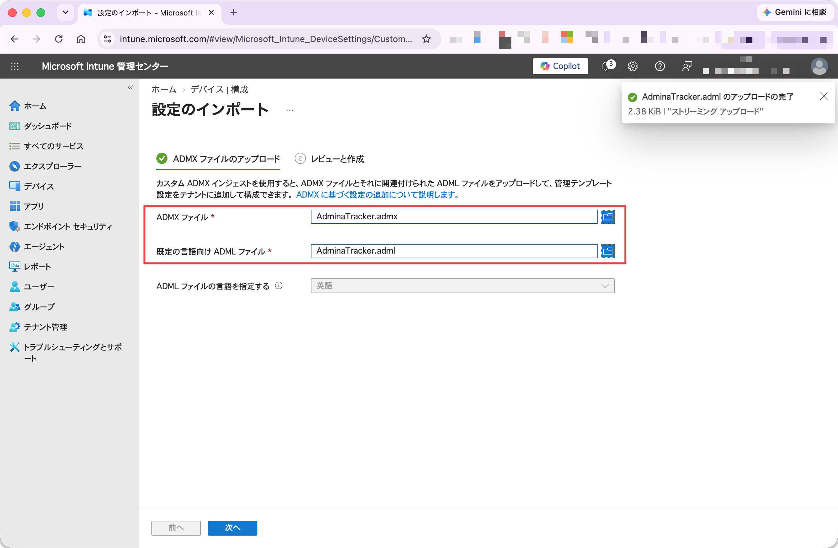 Intune import settings screen with AdminaTracker.admx and AdminaTracker.adml uploaded as a pair, showing upload complete