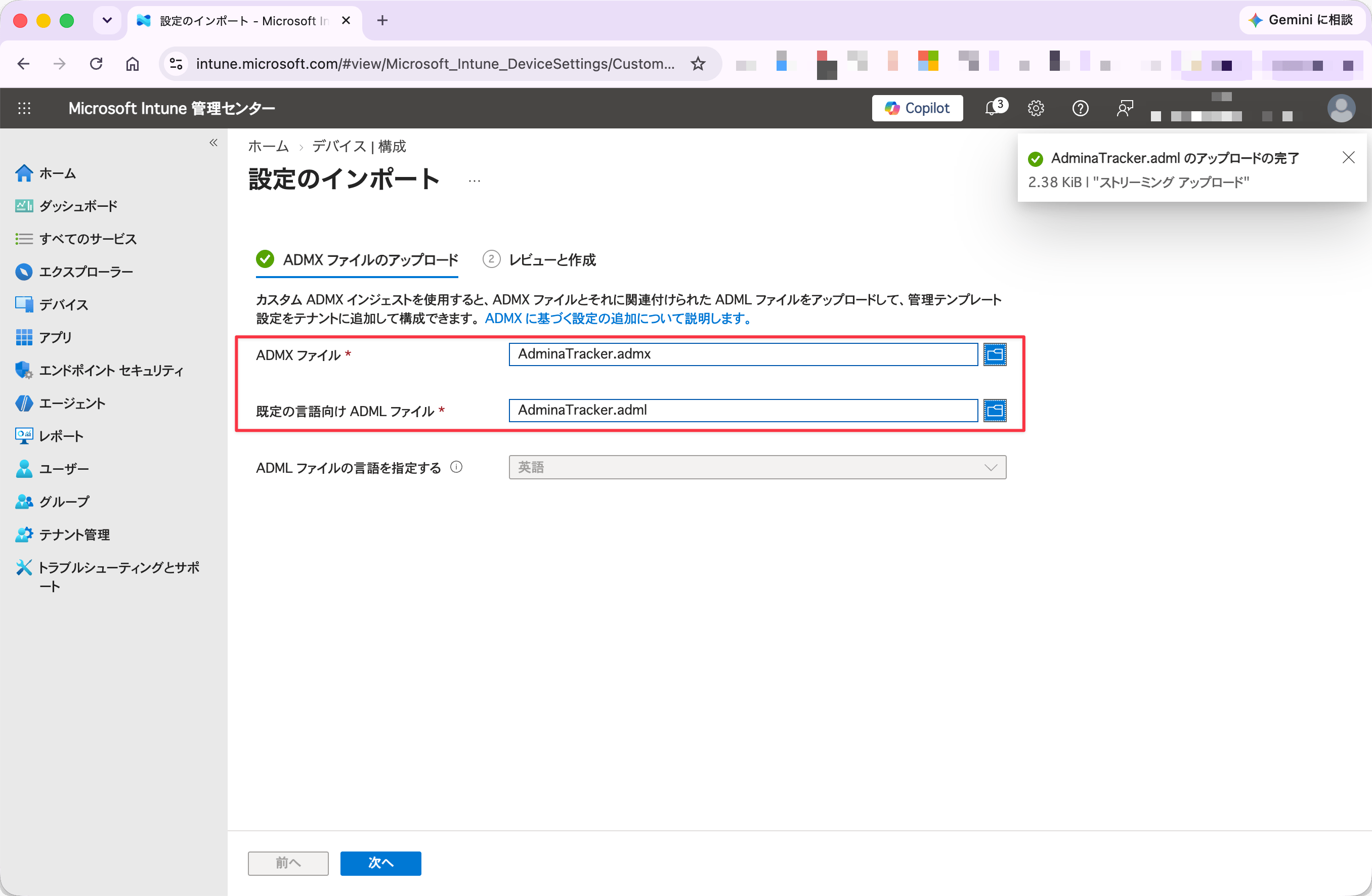 Intune import settings screen with AdminaTracker.admx and AdminaTracker.adml uploaded as a pair, showing upload complete