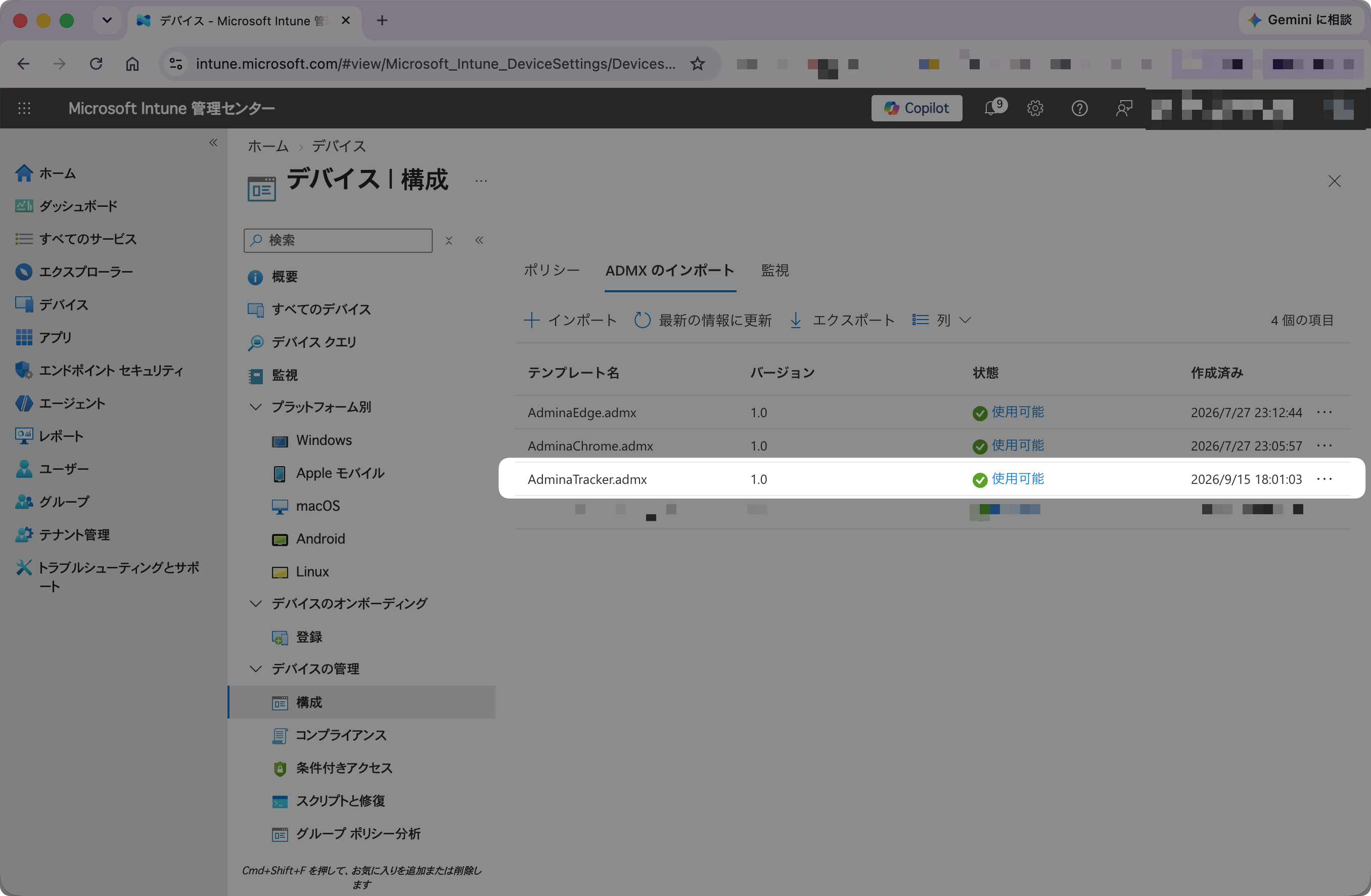 Import ADMX tab listing AdminaTracker.admx with the status Available