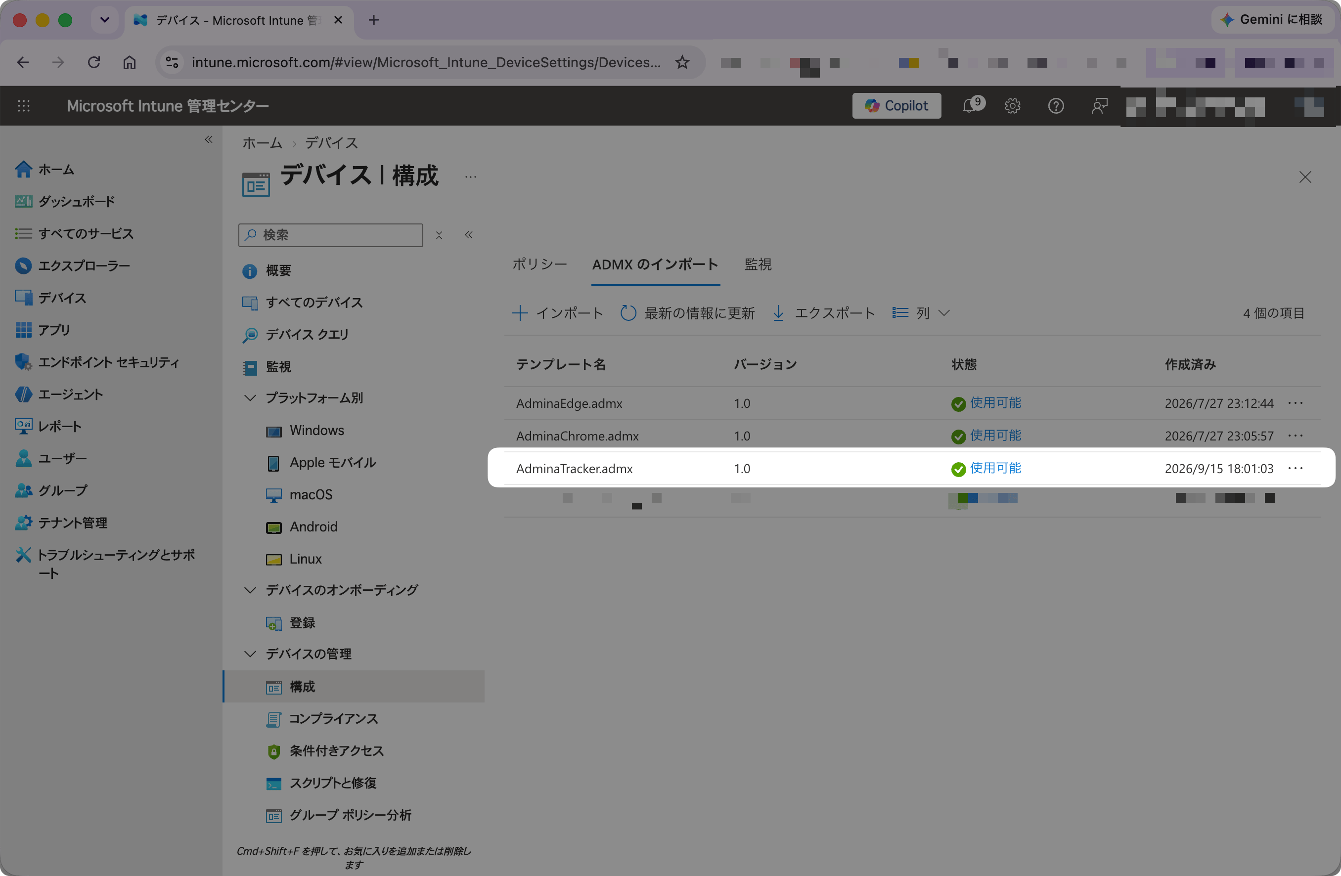 Import ADMX tab listing AdminaTracker.admx with the status Available