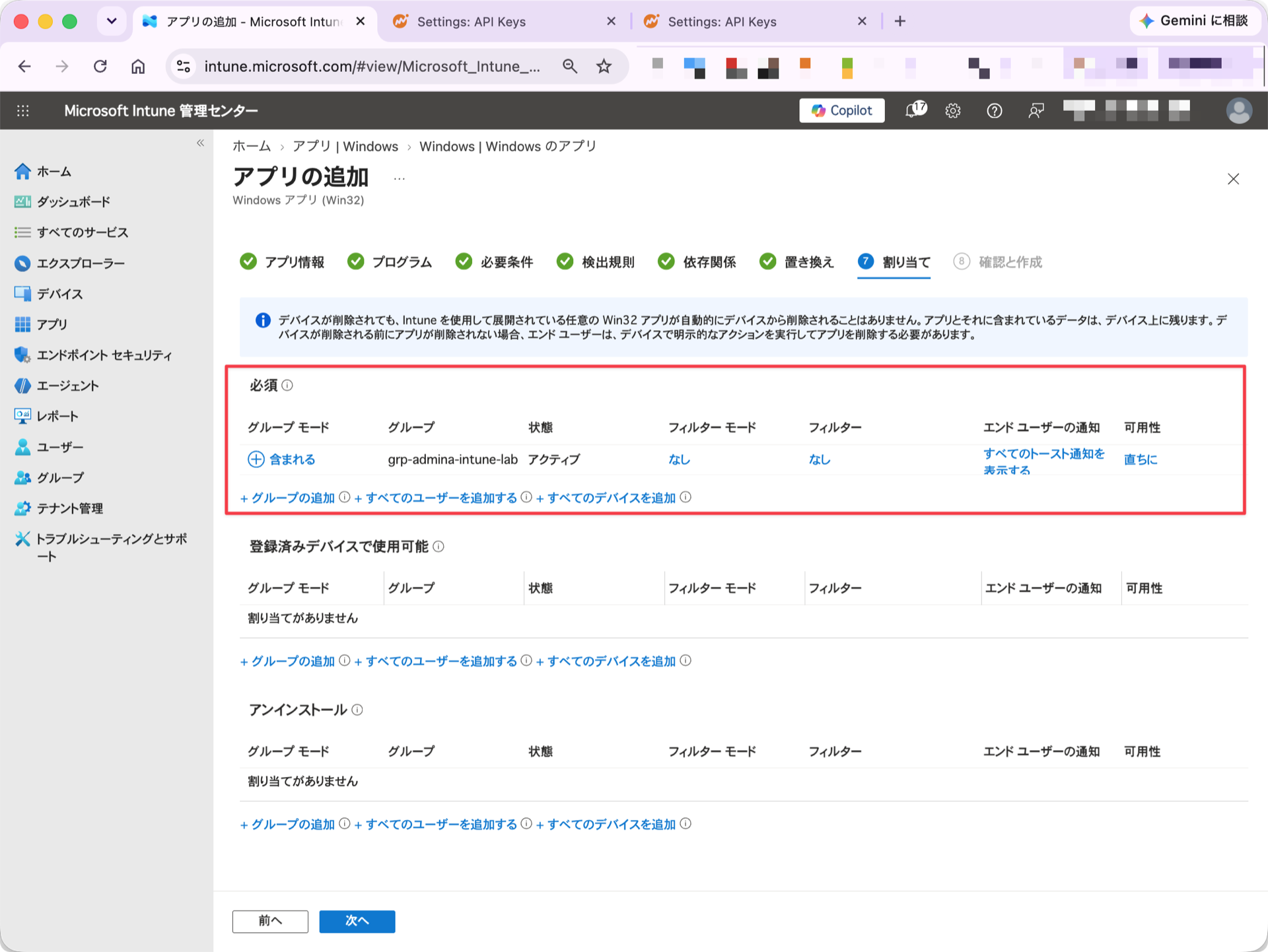 The Assignments tab with a user group added to the Required section in Included group mode