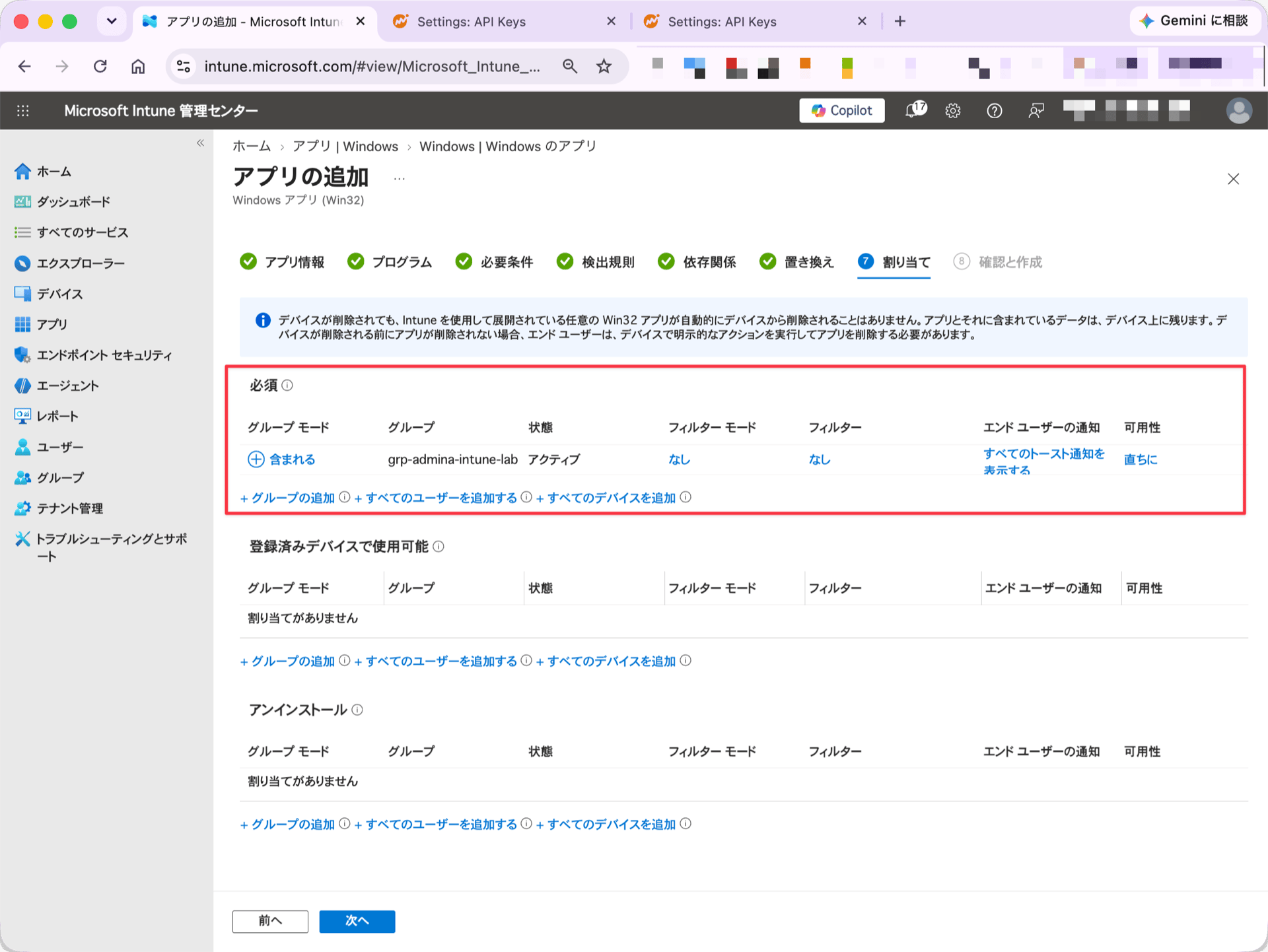 The Assignments tab with a user group added to the Required section in Included group mode