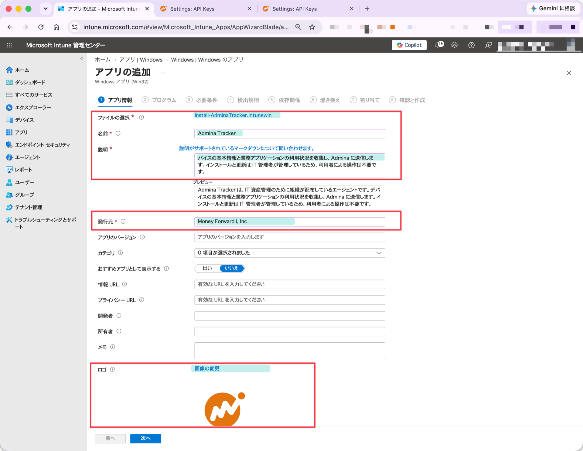 The App information tab of Add app (Win32) with Install-AdminaTracker.intunewin selected and the name, description, publisher, and logo filled in