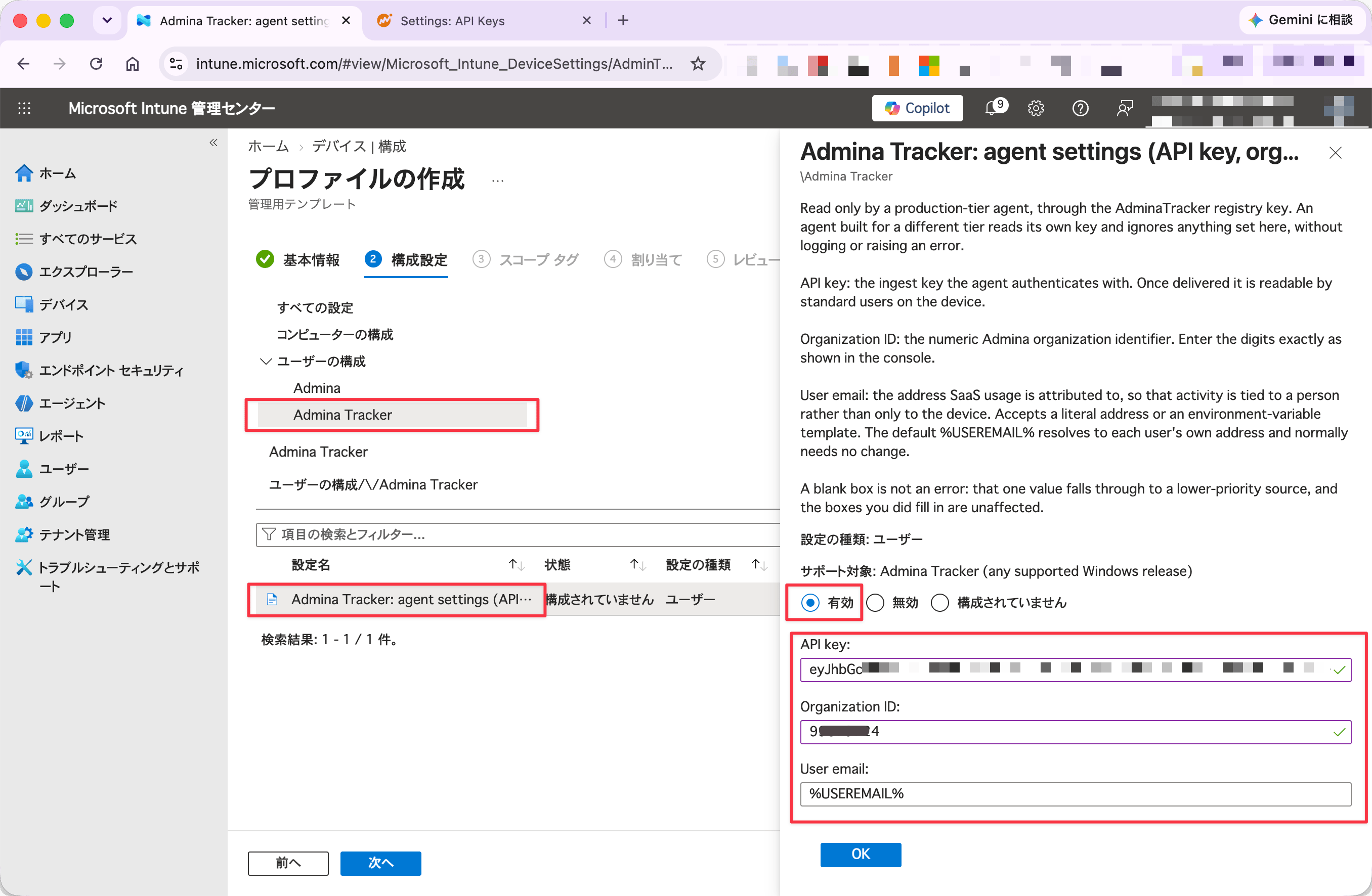 Configuration settings tab with the Admina Tracker category opened under User Configuration, the policy set to Enabled, and the API key, Organization ID, and User email fields shown with %USEREMAIL% as the User email default