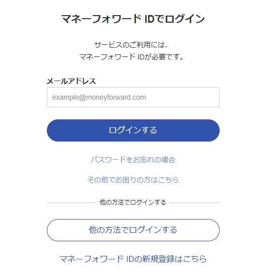 Login screen