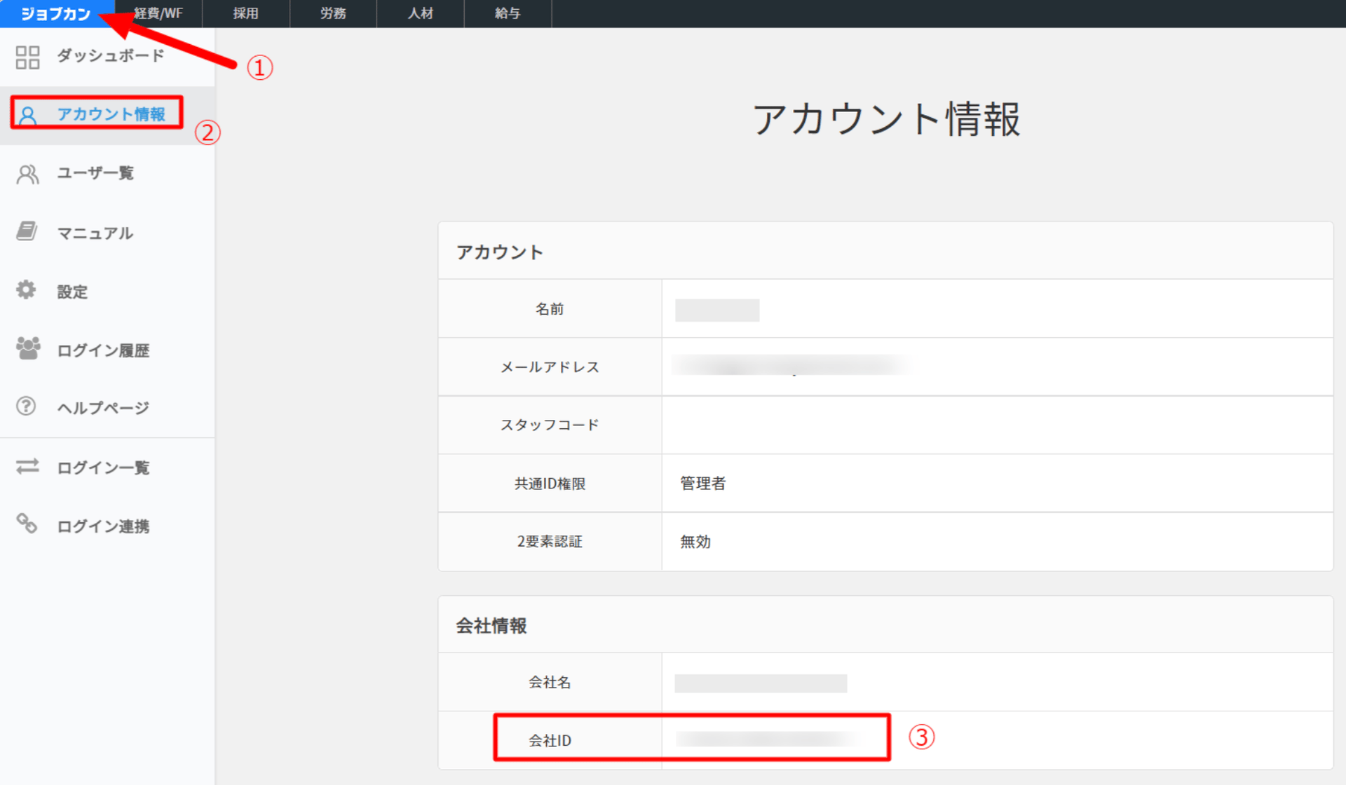 Get Workspace Key