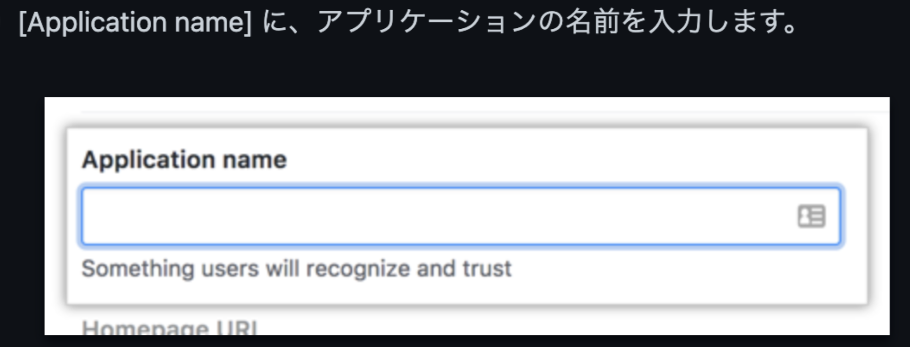 スクリーンショット