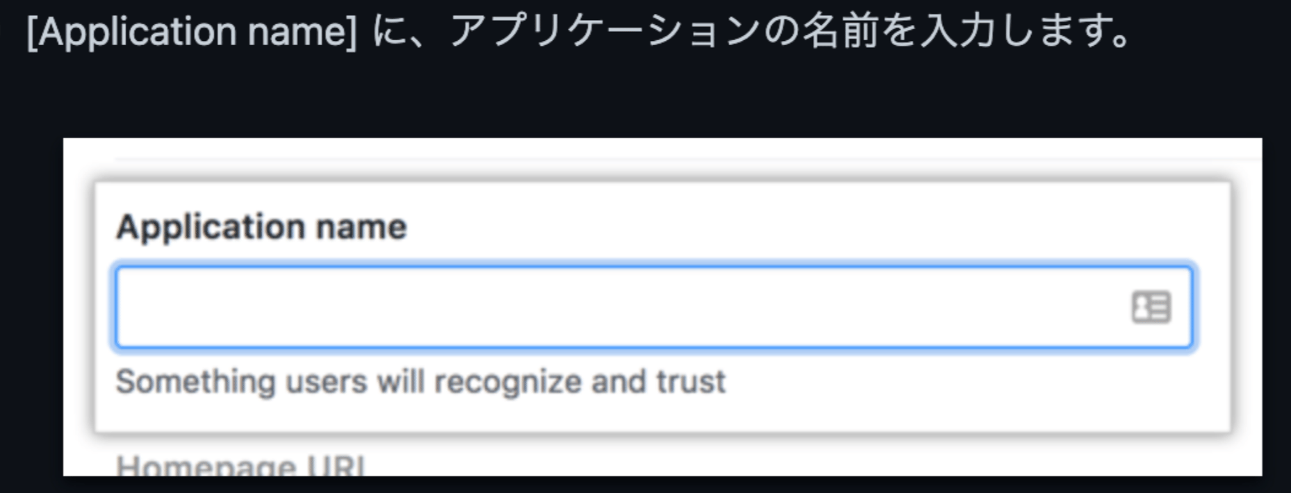 スクリーンショット