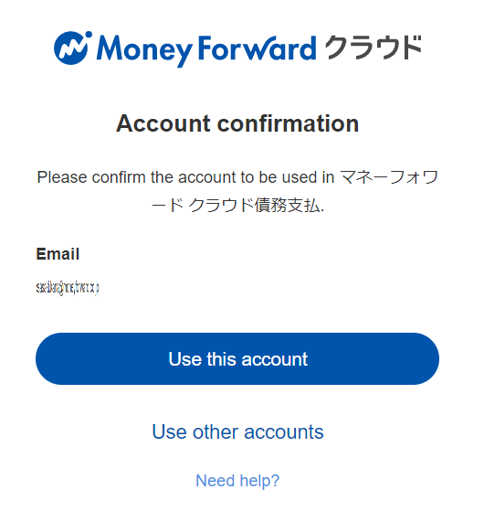 Login screen with MoneyForward ID
