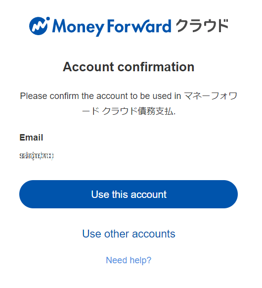 Login screen with MoneyForward ID