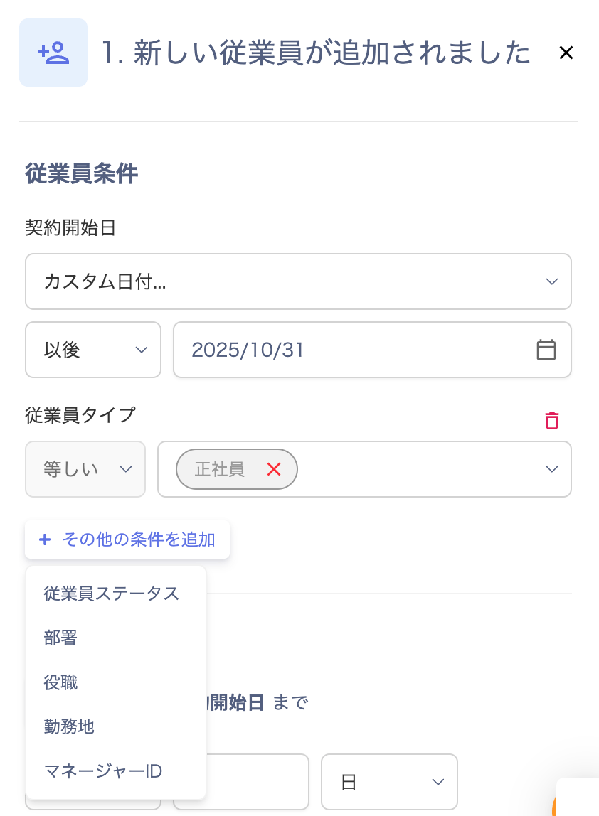 2025/12/23 Release !!