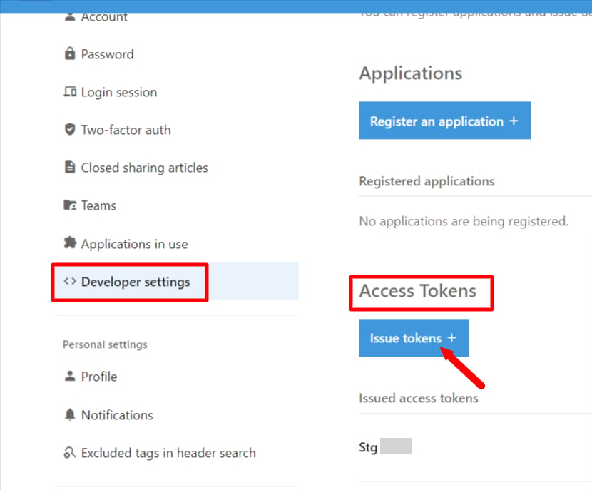 Access Tokens 画面