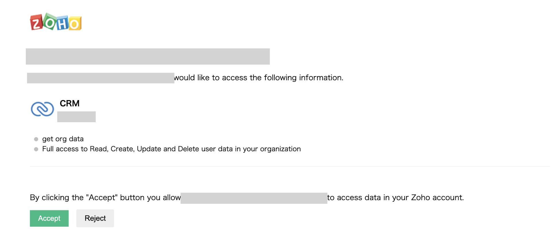 Consent screen