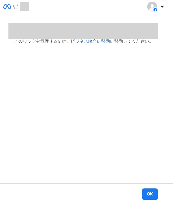 設定完了