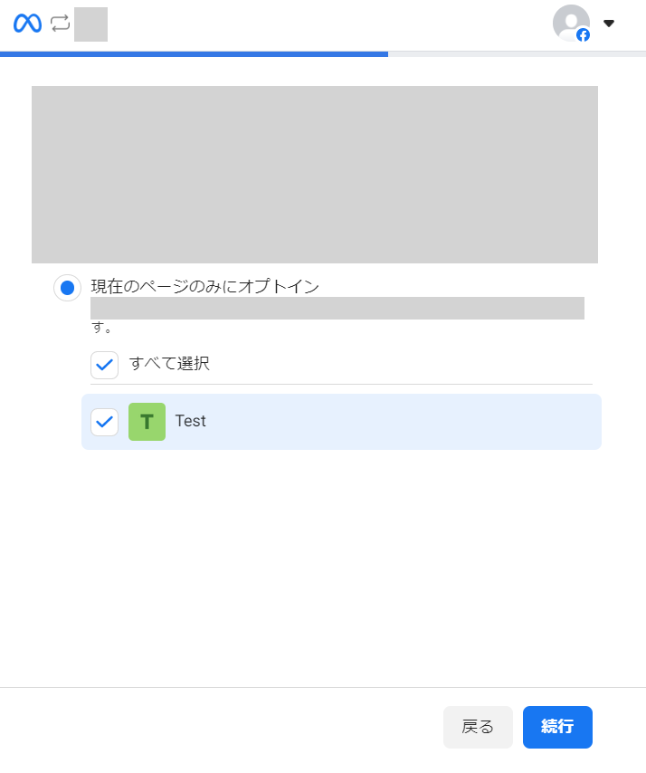 ページ選択