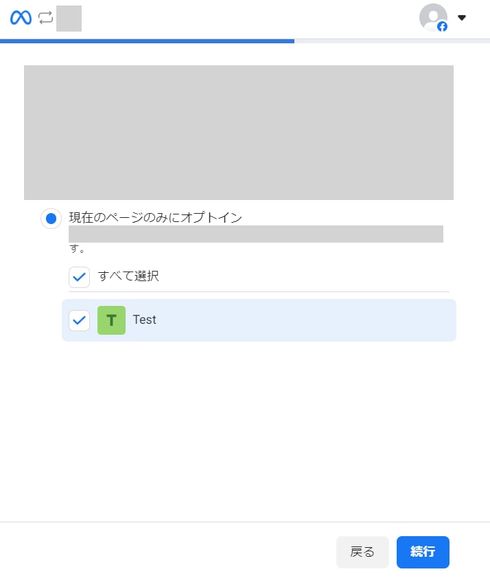 ページ選択