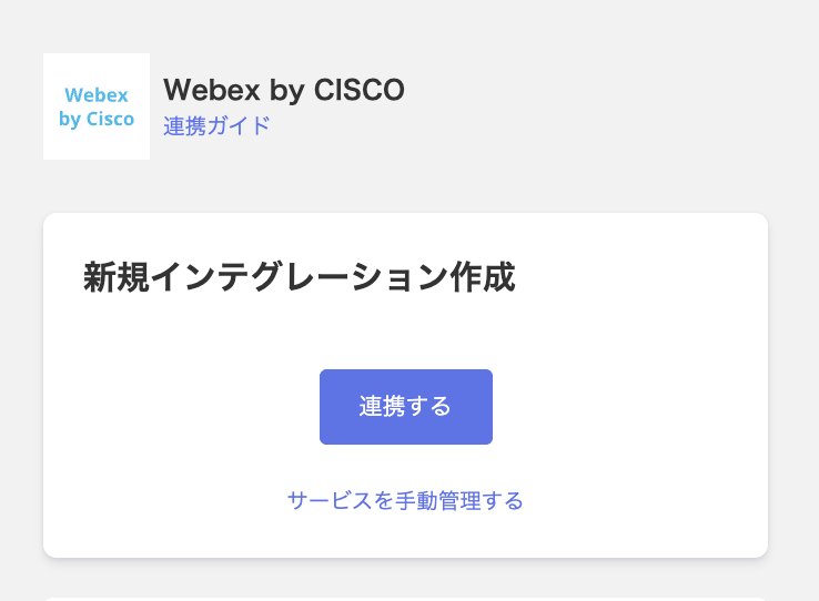 Connect button