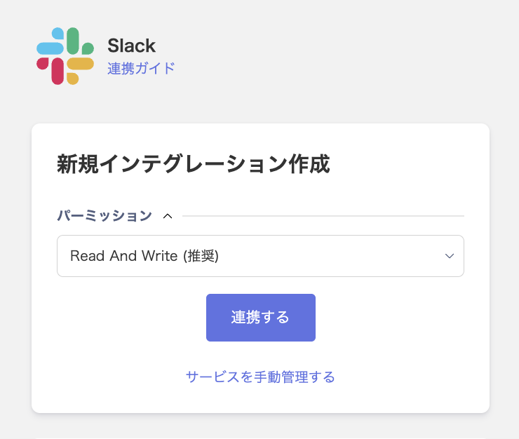 Connect button