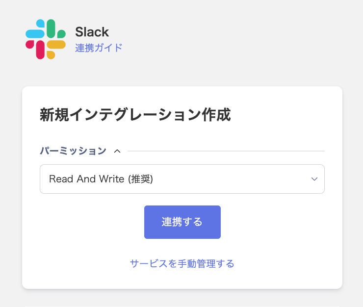 Connect button
