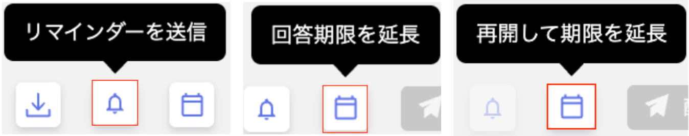 The Send reminder, Extend deadline, and Resume and extend deadline buttons at the top right of the survey detail screen