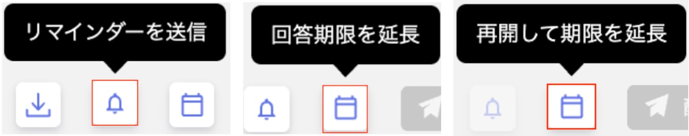 The Send reminder, Extend deadline, and Resume and extend deadline buttons at the top right of the survey detail screen