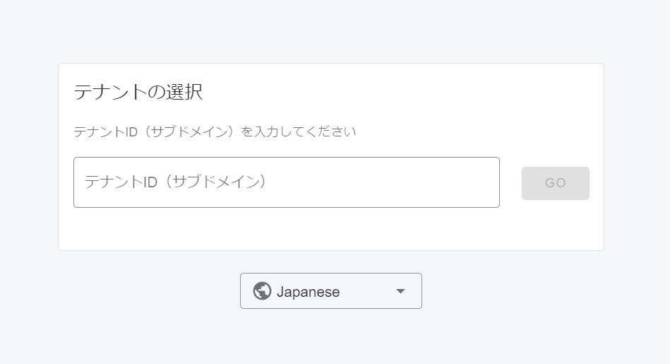 kickflowログイン画面