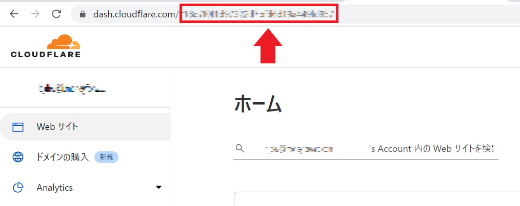URLからワークスペースキーを取得