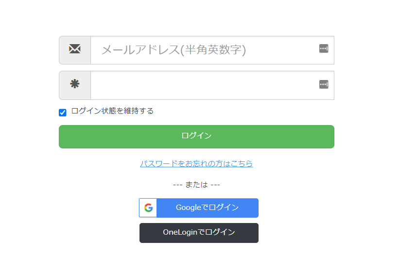 Save Pointログイン画面