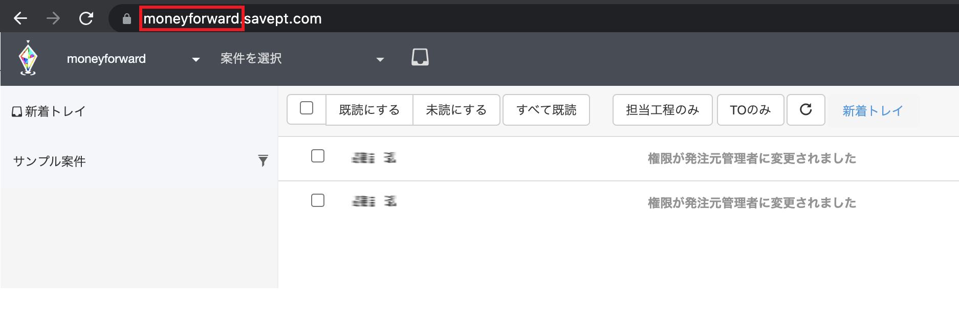 ワークスペースキーの取得