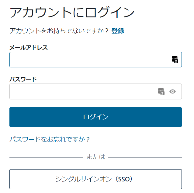 DeepLログイン画面