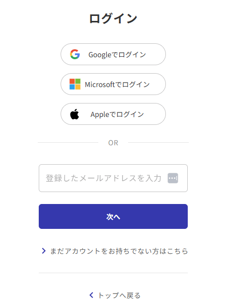 Jicooログイン画面