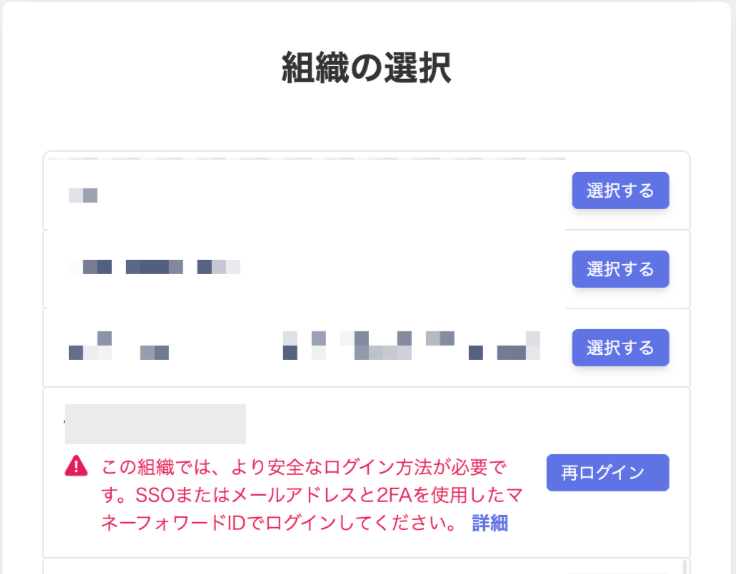 設定方法(手順3)
