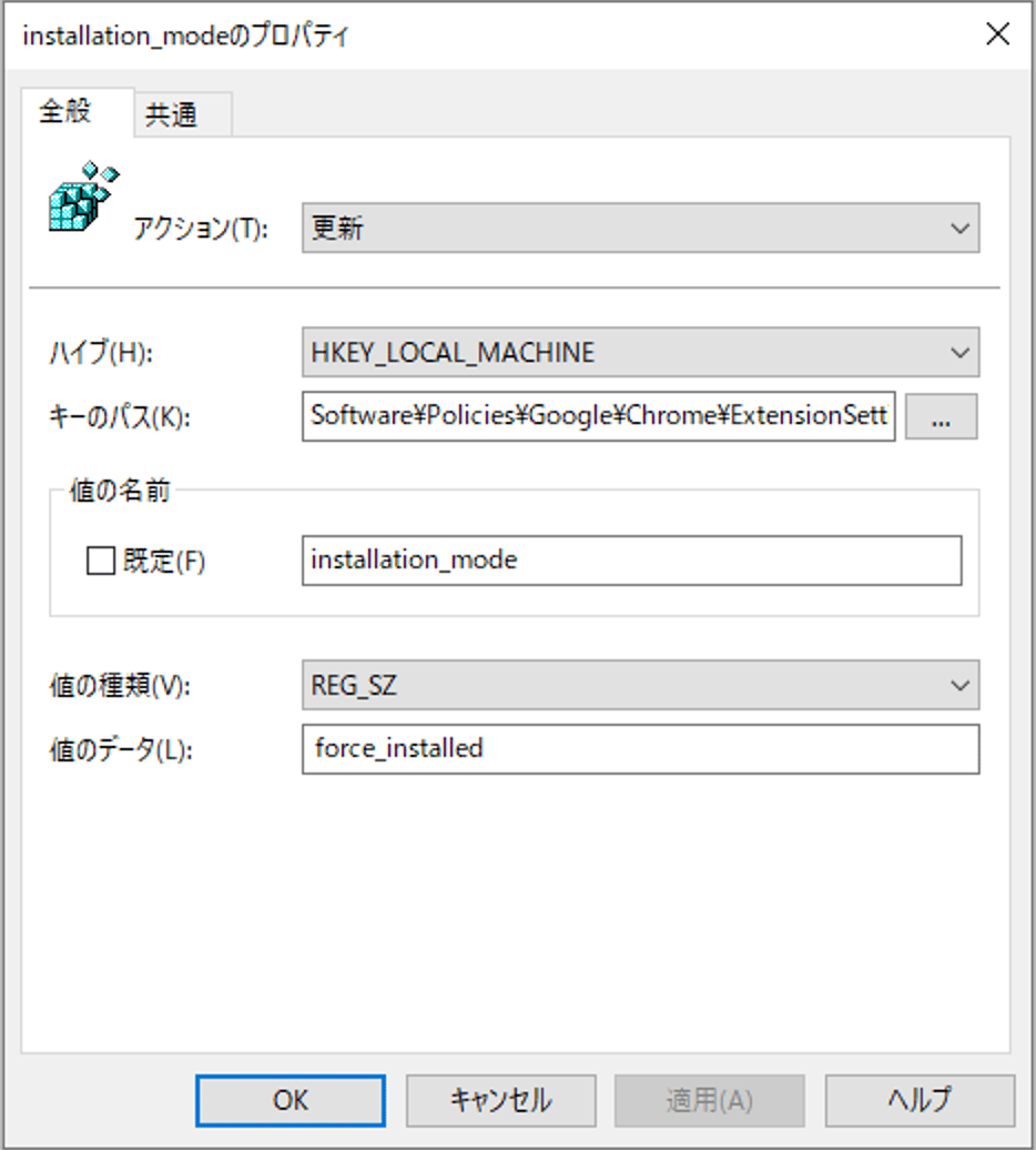 Chrome installation_mode の設定例