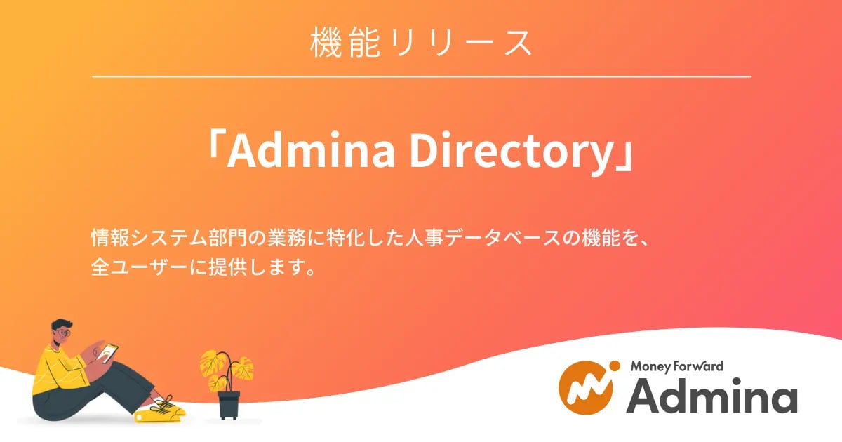 ディレクトリメニューとその機能概要