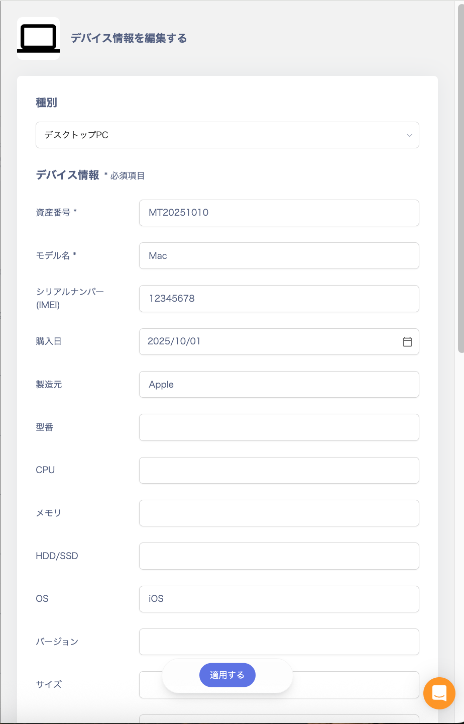 スクリーンショット