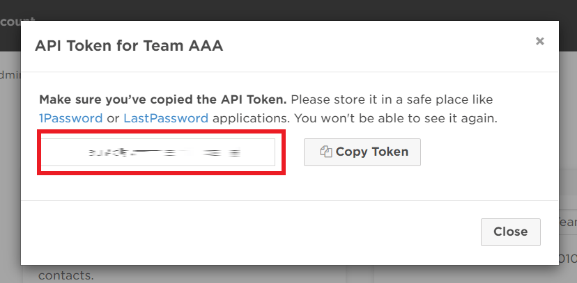 API Token表示画面