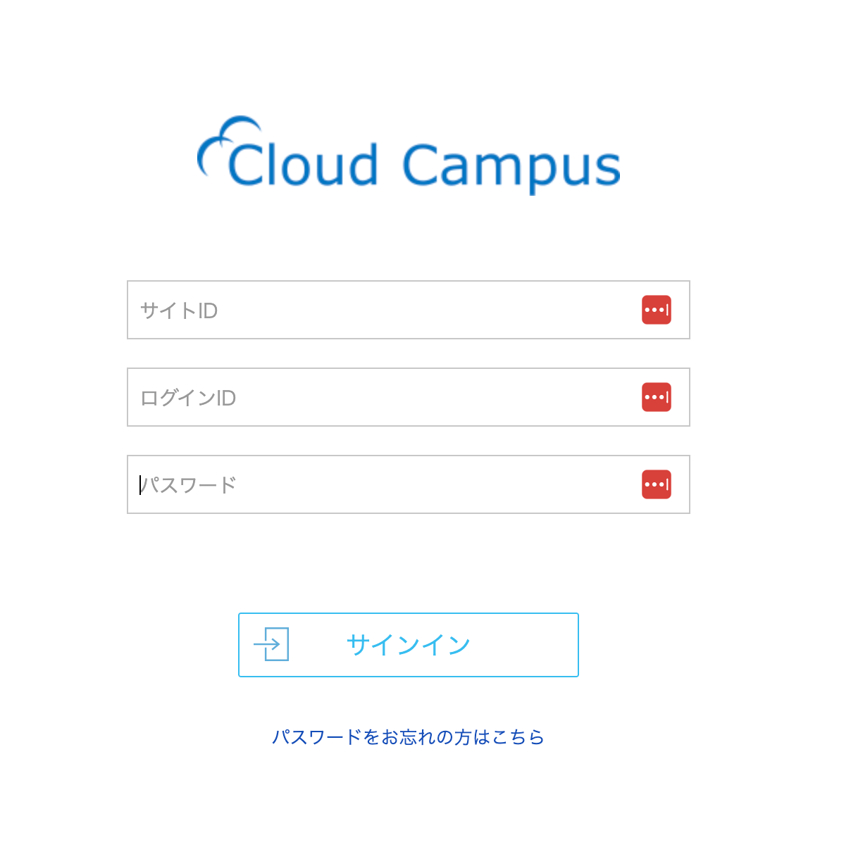 Cloud Campusログイン画面
