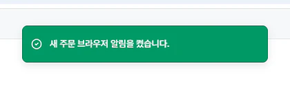 스크린샷 2026 05 13 153233