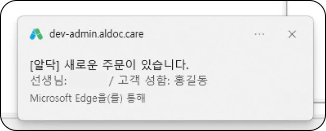 Image Image