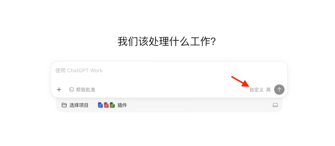 The Desktop status area shows the "Custom" label