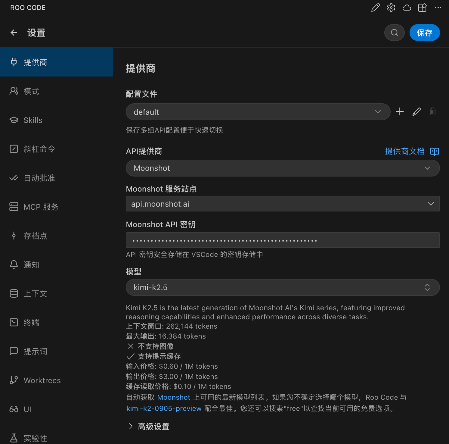Use Kimi K2 7 Code Model In ClaudeCode Cline RooCode Kimi API Platform use-kimi-k2-7-code-model-in-claudecode-cline-roocode-kimi-api-platform
