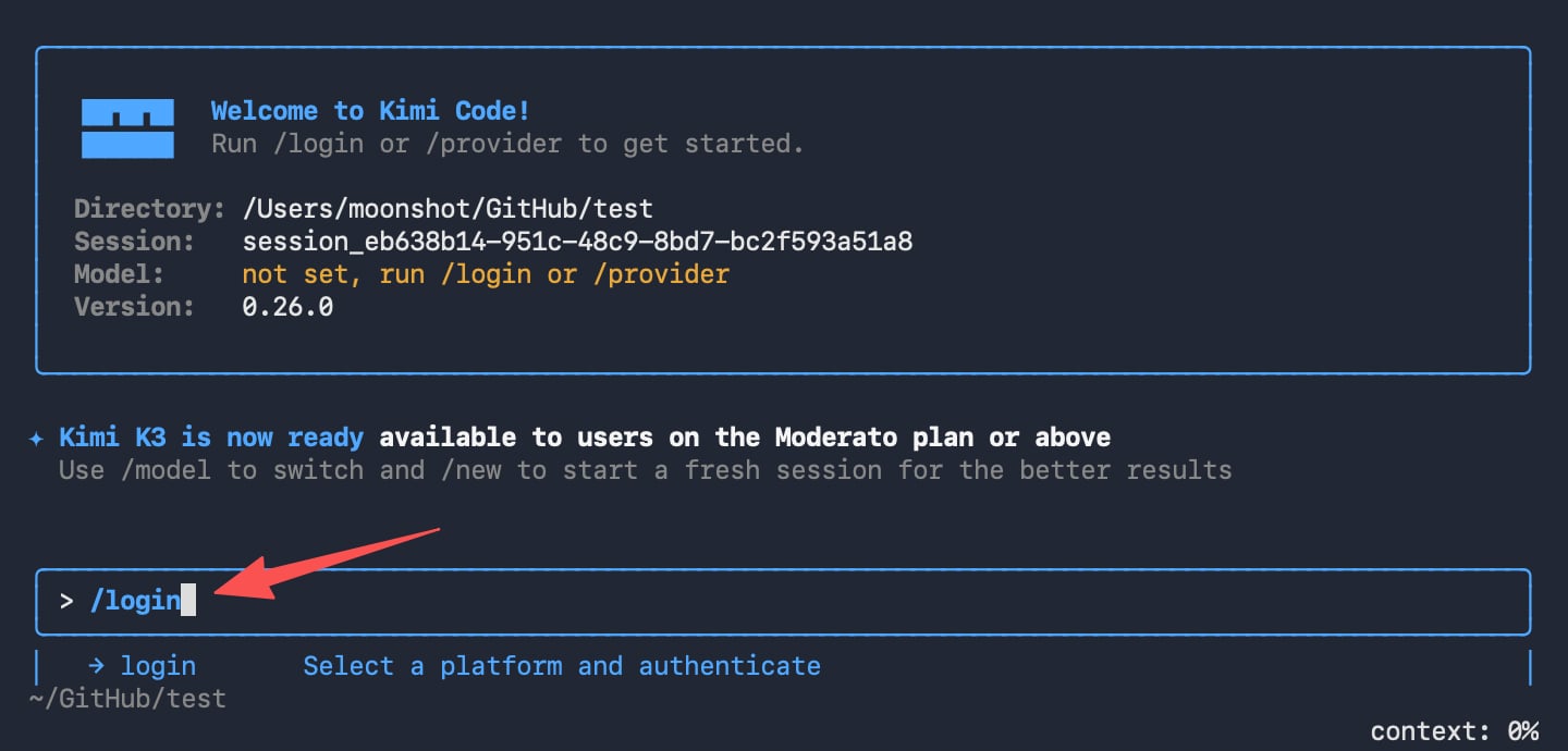 在 Kimi Code CLI 中输入 /login