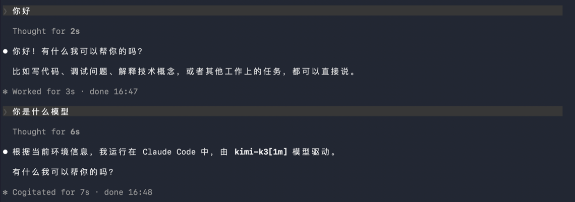 chat-verify