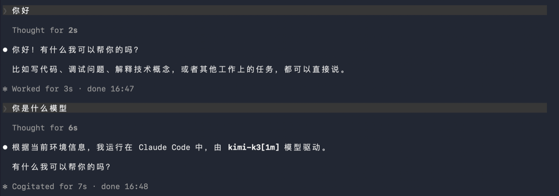 chat-verify