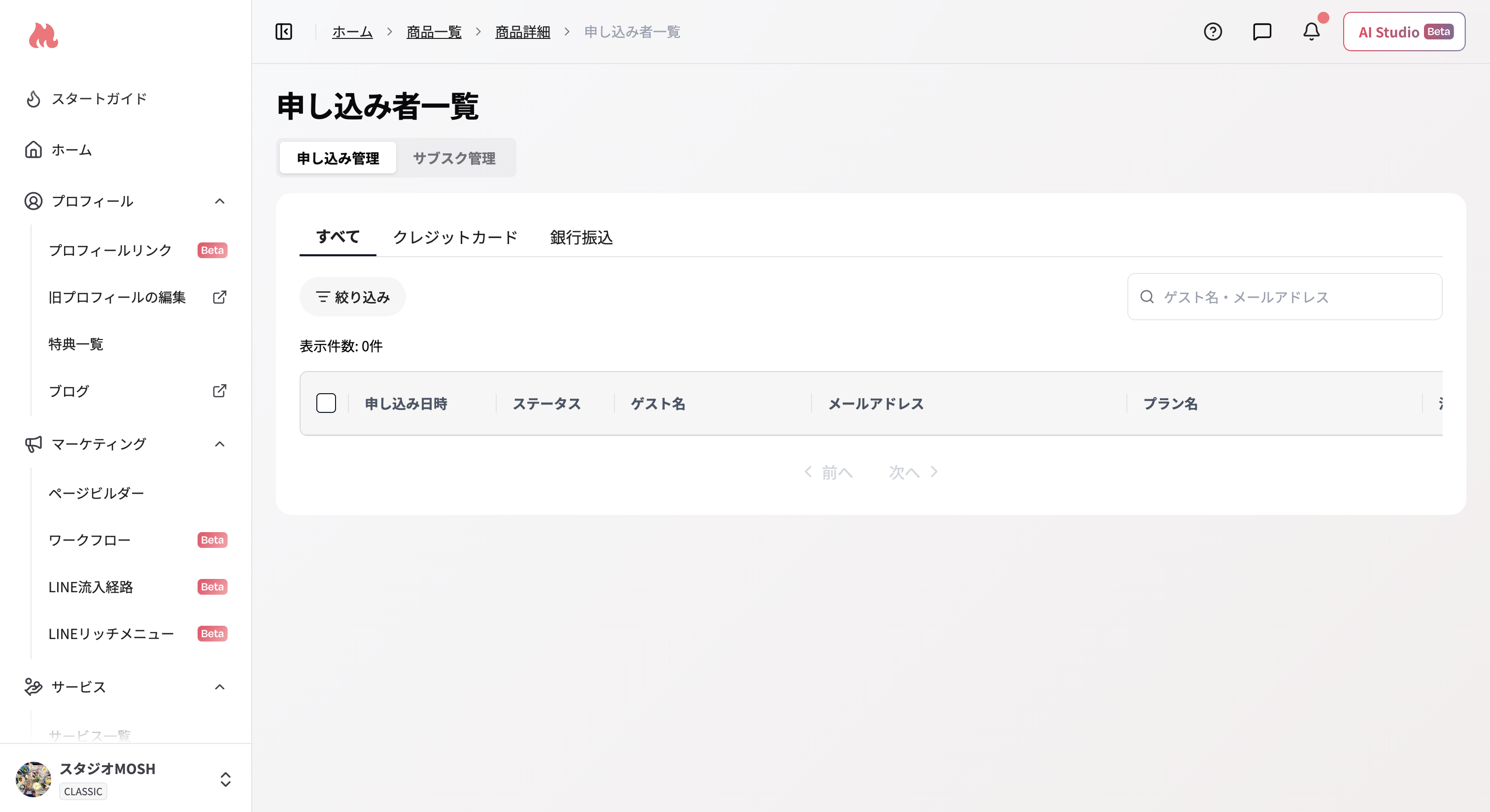 スクリーンショット 2026 07 28 16 12 40