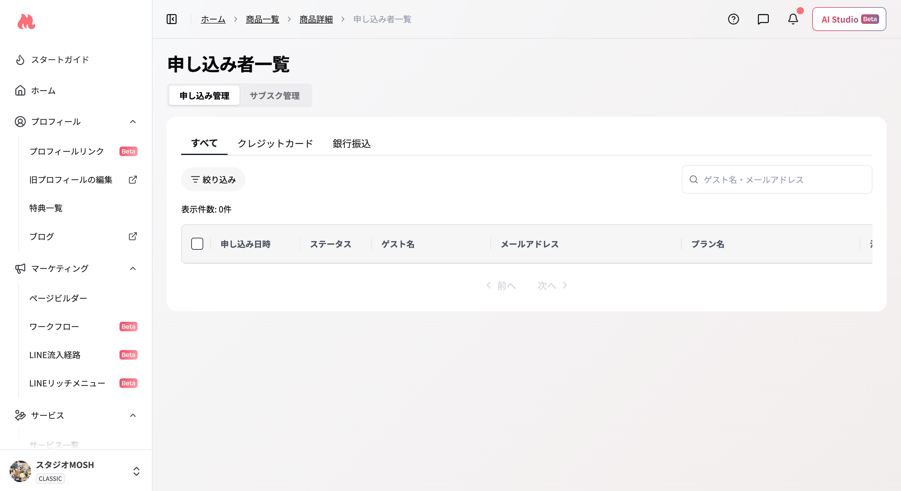 スクリーンショット 2026 07 28 16 12 40