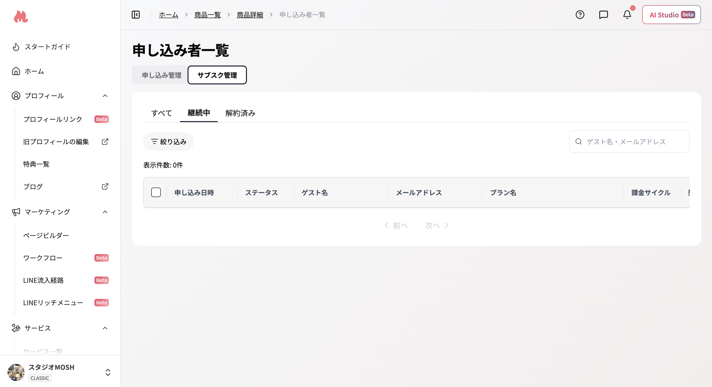スクリーンショット 2026 07 28 16 13 31