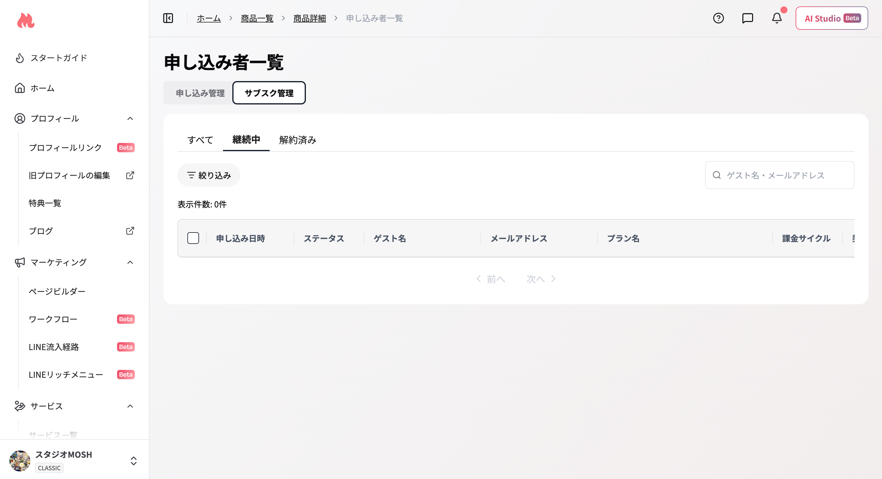 スクリーンショット 2026 07 28 16 13 31